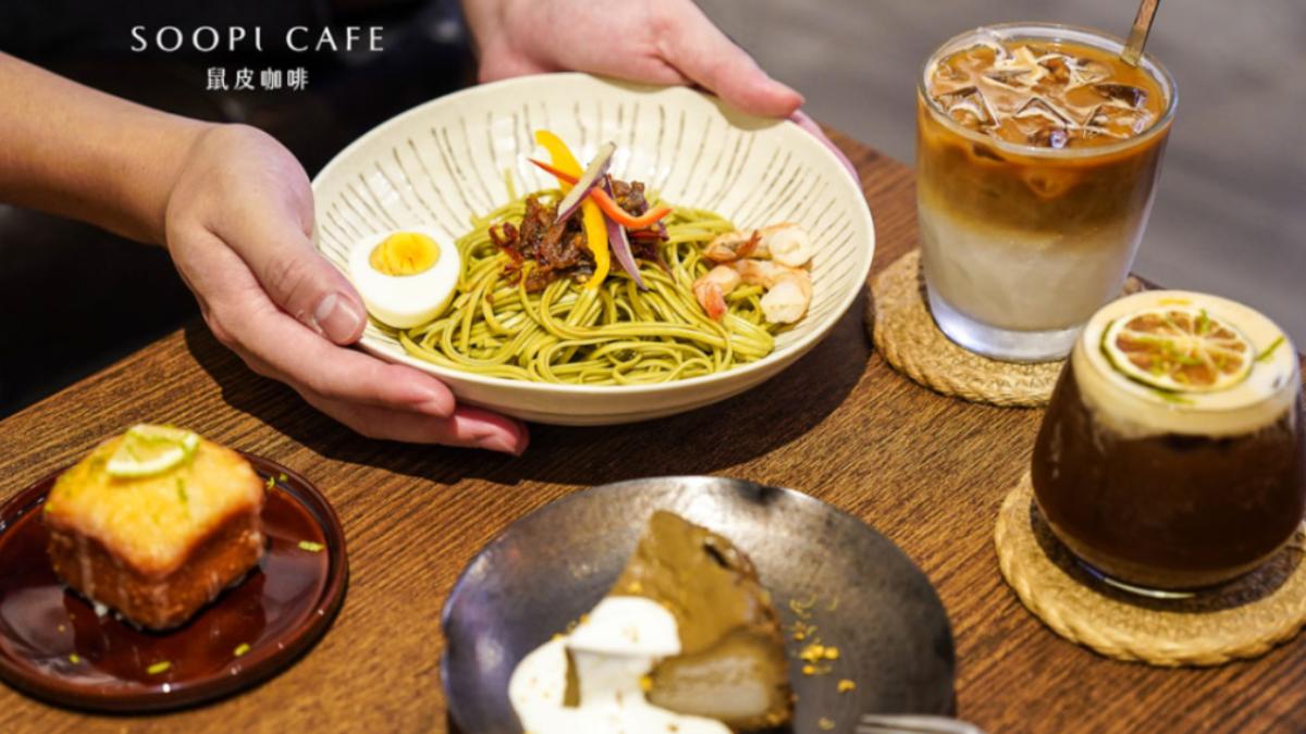 「鼠皮咖啡soopi cafe」是寵物友善咖啡廳，餐點部分也相當用心，甜鹹兼具。（圖／軟西遊記）