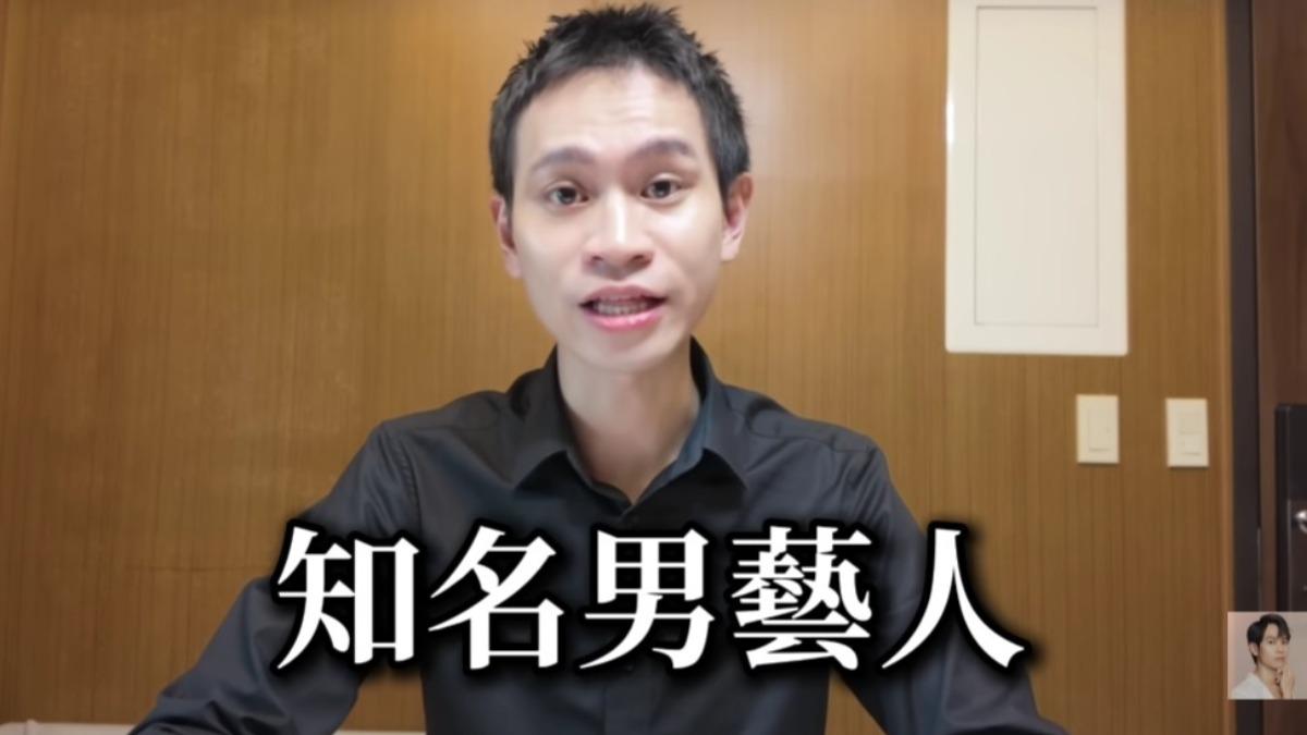 Andy怒控家寧抹黑「男星牽線設局」 炎亞綸慘遭獵巫...1舉動掀熱議