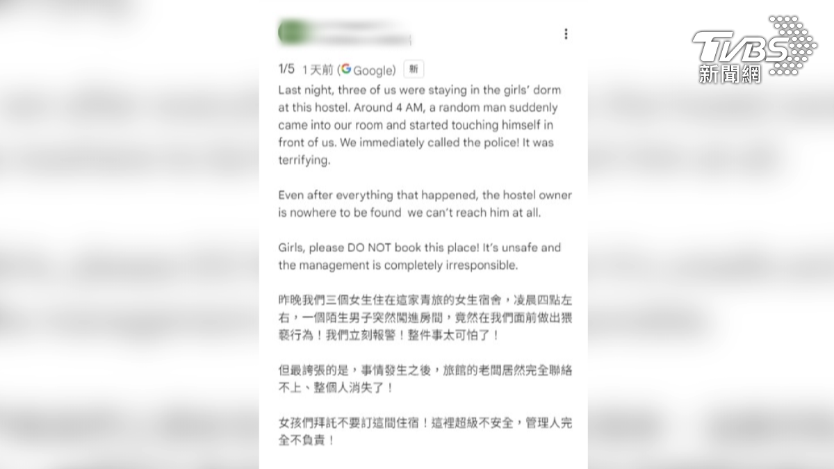 國際交換女學生在屏東恆春一家非法背包客棧遭遇性騷擾，女學生們在Google評論給予該民宿1星負評。（圖／TVBS）