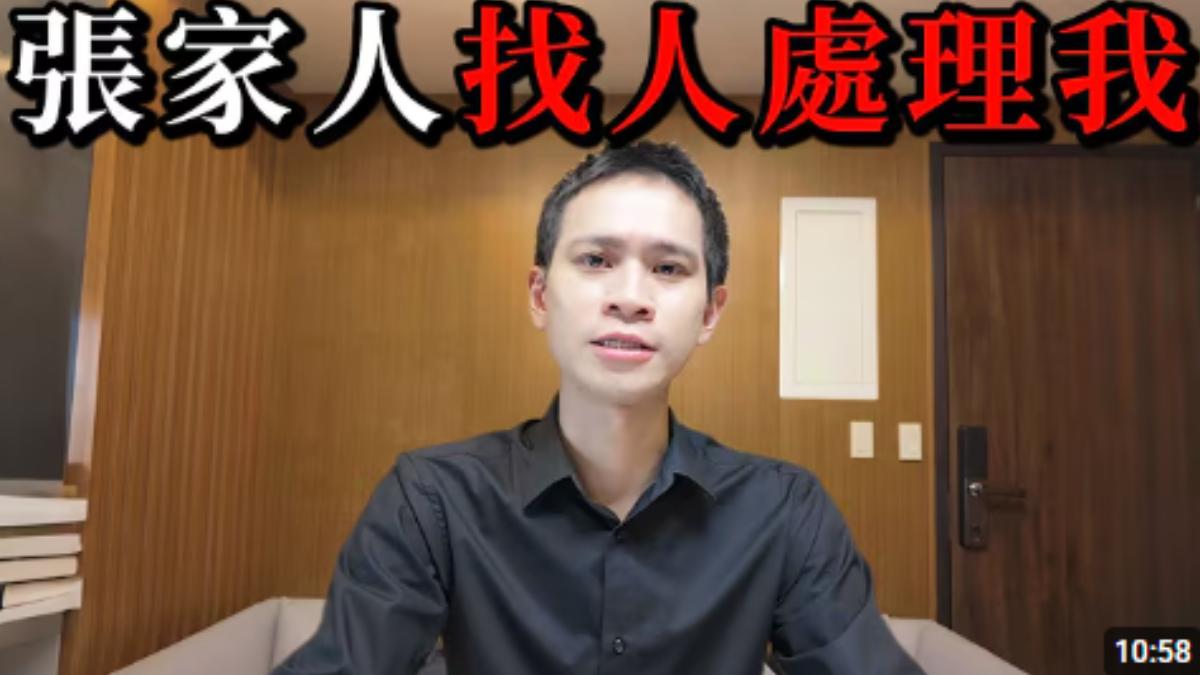 Andy老師發片爆料，家寧甚至創建「家寧公關危機」群組策劃「Andy毀滅計畫」，不僅要抹黑他，還想設局誘罪。（圖／翻攝自Andy老師 YT）