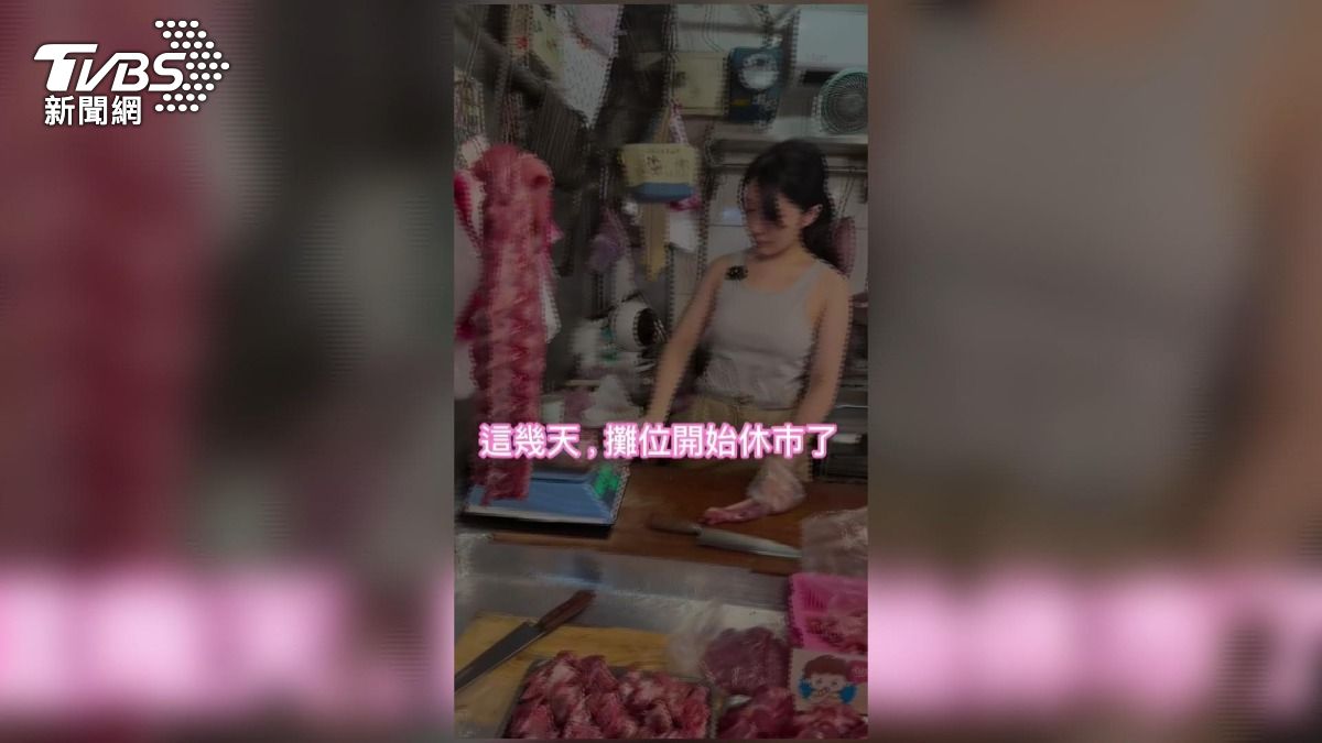 台北傳統市場經營肉舖的業者采婕,這幾天攤位開始休市。(圖/TVBS)