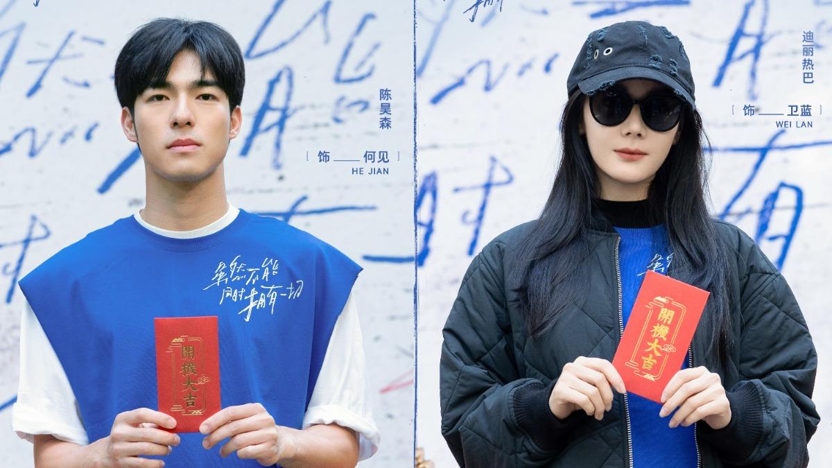 赴陸發展大躍進!陳昊森新戲搭檔「大咖女星」 網驚:資源超好