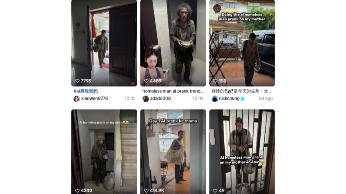 抖音近期流行「AI流浪漢惡作劇」,令警方頭痛。(圖/翻攝自抖音)