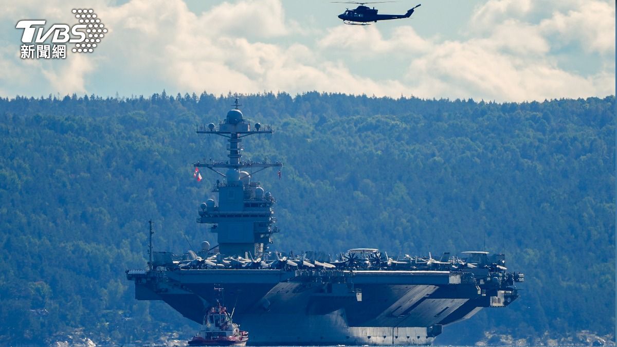 美國國防部宣布,將派遣「福特號」航空母艦,前往南美掃毒。(圖/達志影像歐新社)
