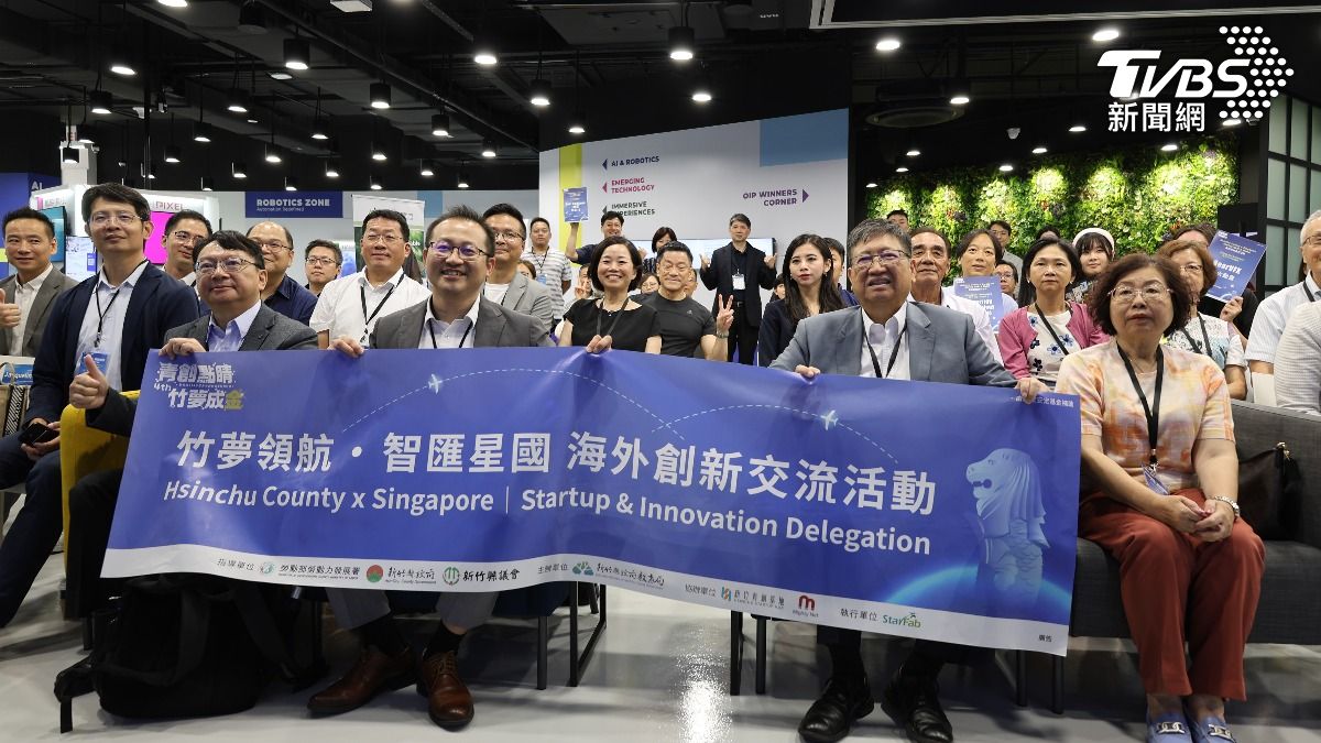 台灣AIoT鏈結新加坡　新創團隊跨境拚國際