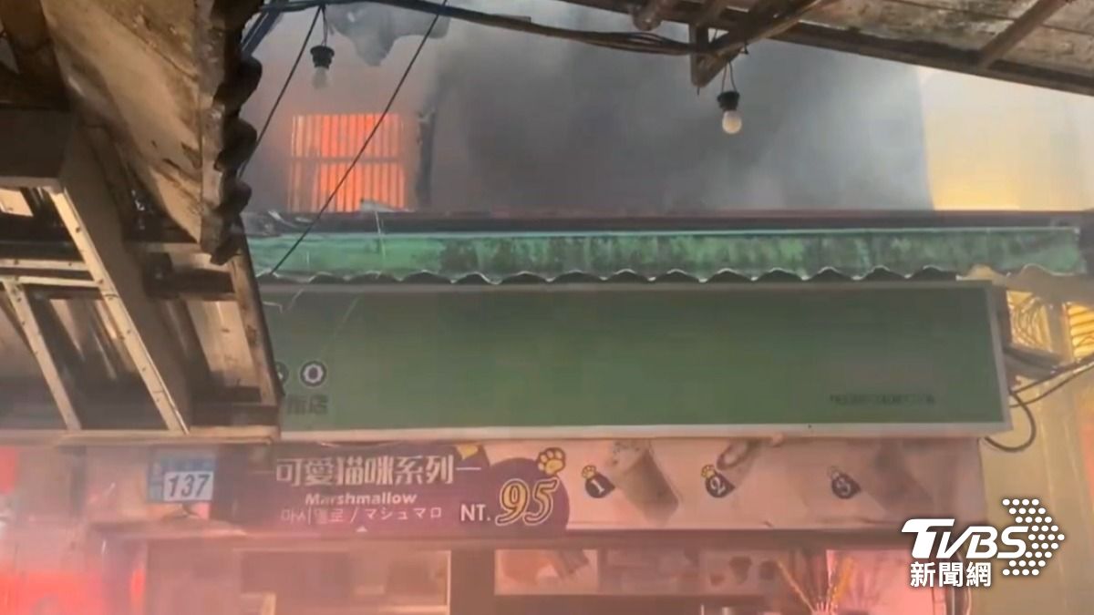快訊/九份老街民宅突起火「濃煙遍布」 遊客急摀口鼻