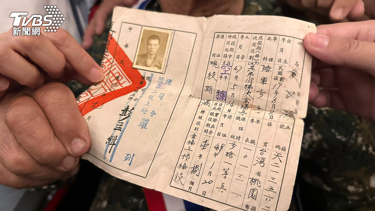 黃阿公珍藏的退伍令。(圖/程子奕攝)