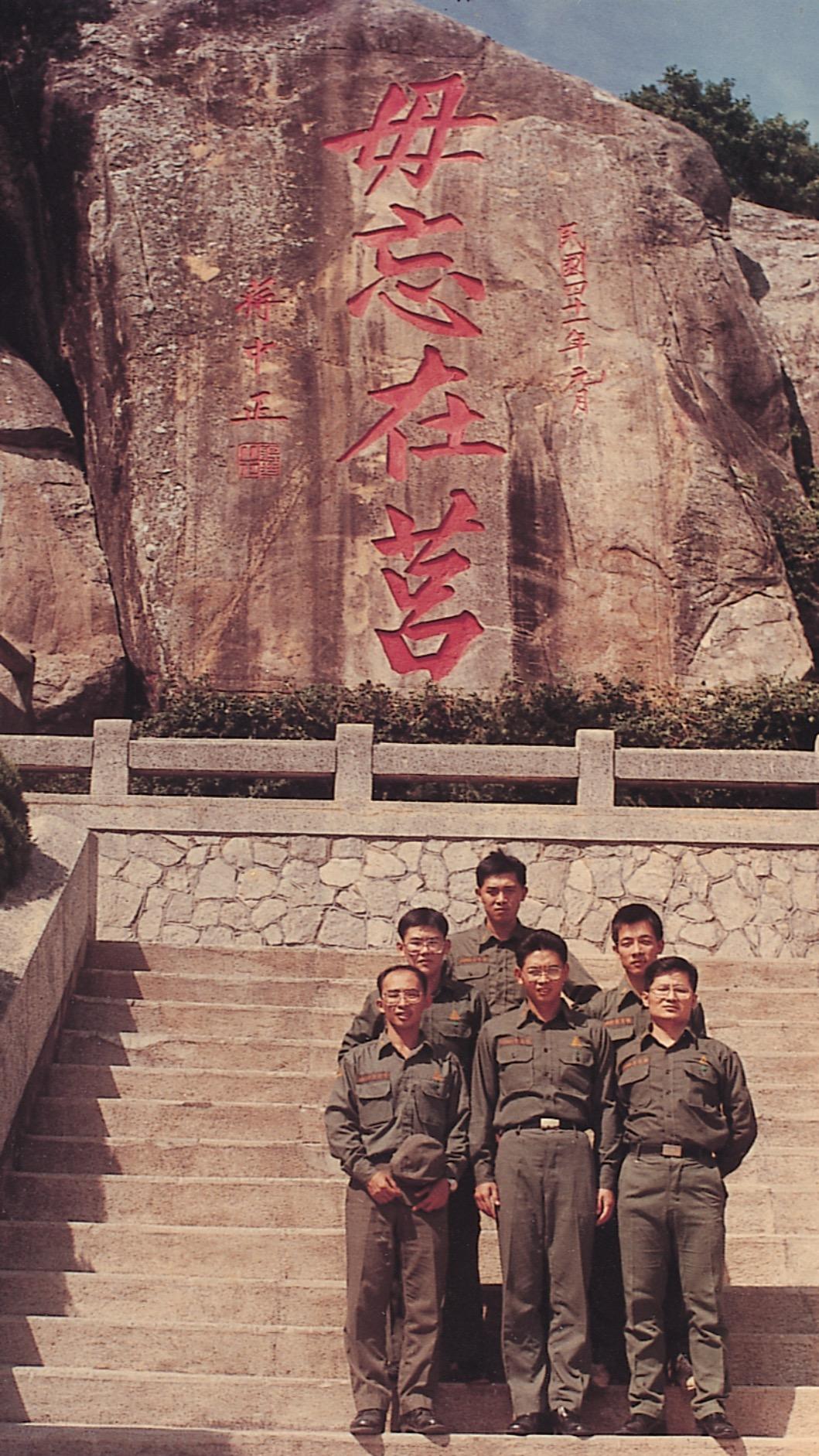 賴清德當兵時的照片。(圖/總統府提供)