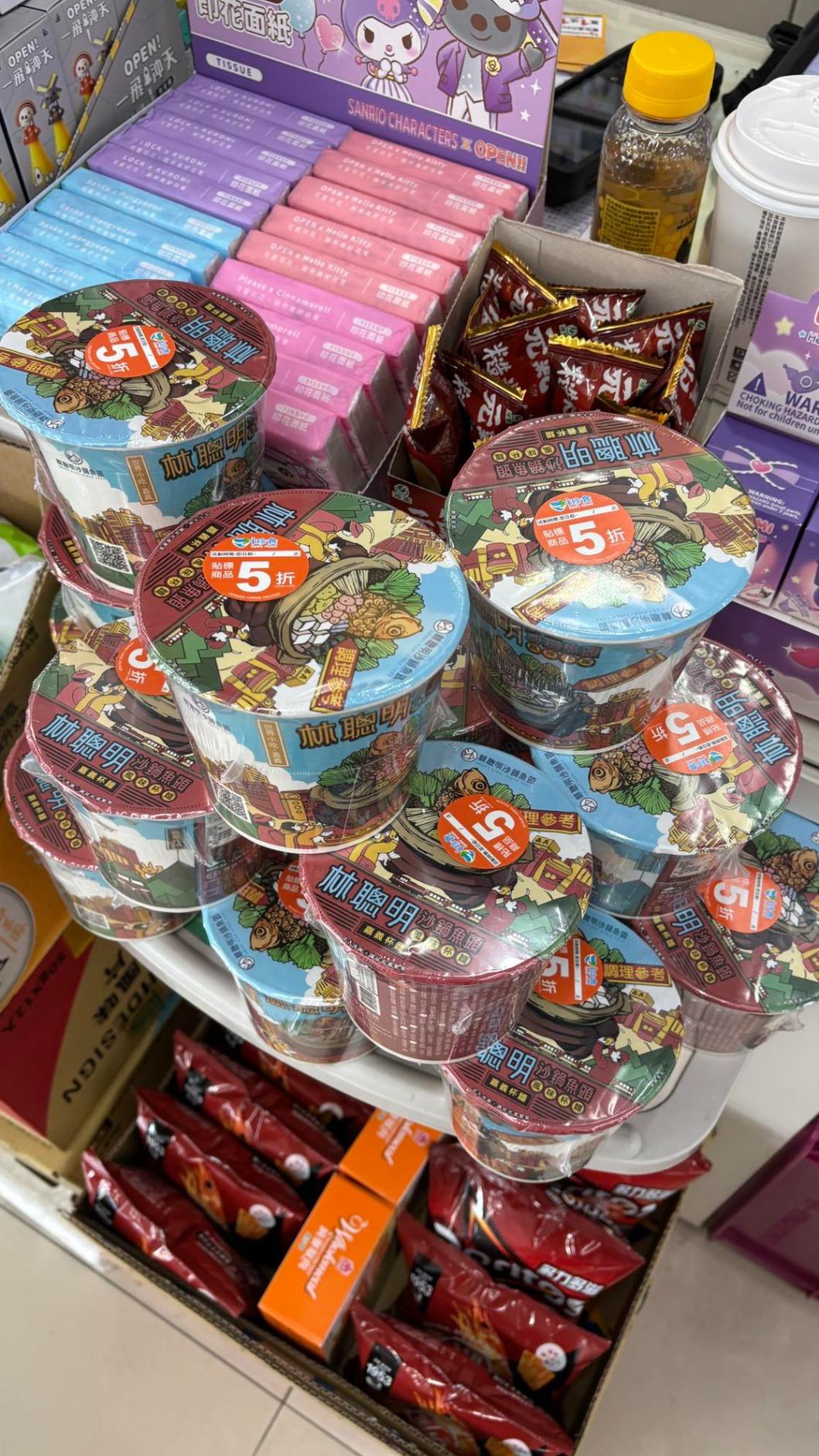 林聰明泡麵在超商以即期品五折販售。(圖/翻攝自臉書泡麵公社 泡麵俱樂部)