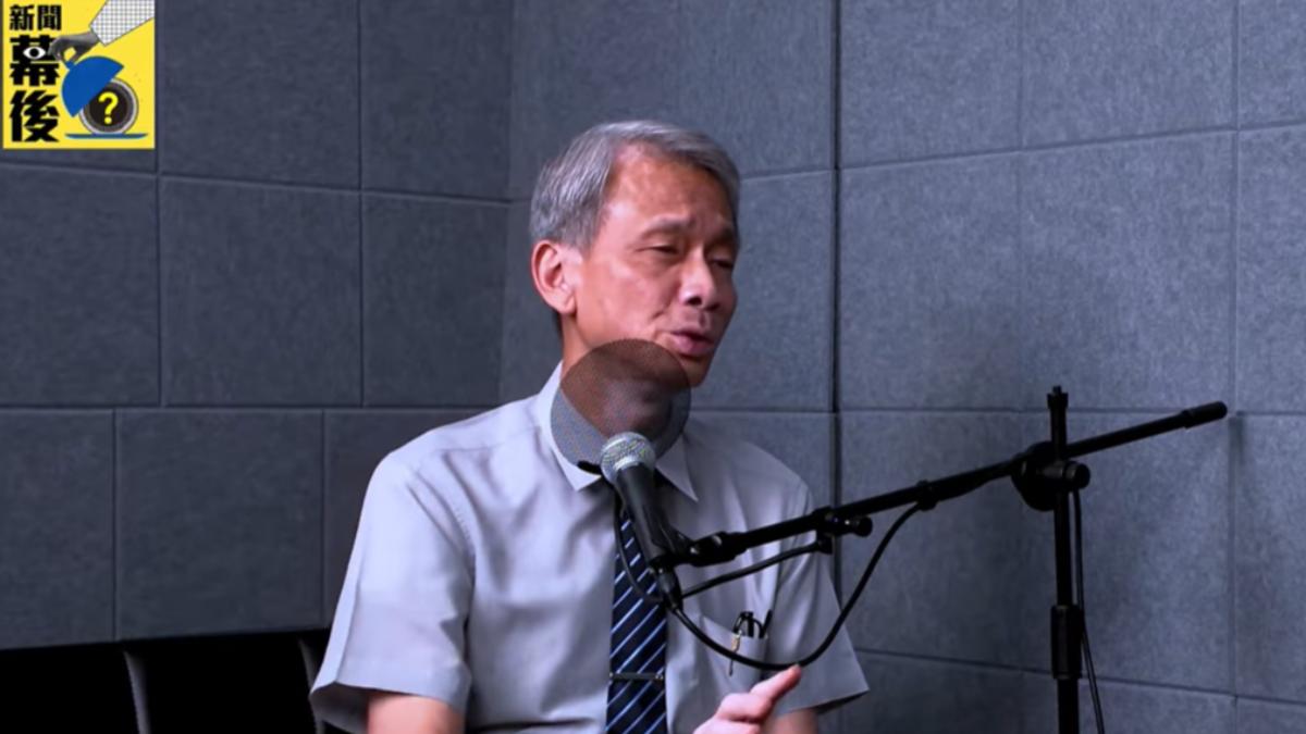清華大學核工所葉宗洸教授。(圖/翻攝自YT@新聞幕後)