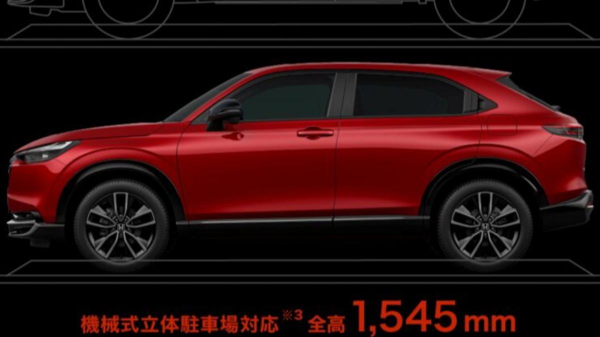 HR-V e:HEV RS可以停進限高1,550mm的機械式立體停車場。(圖/ Honda)