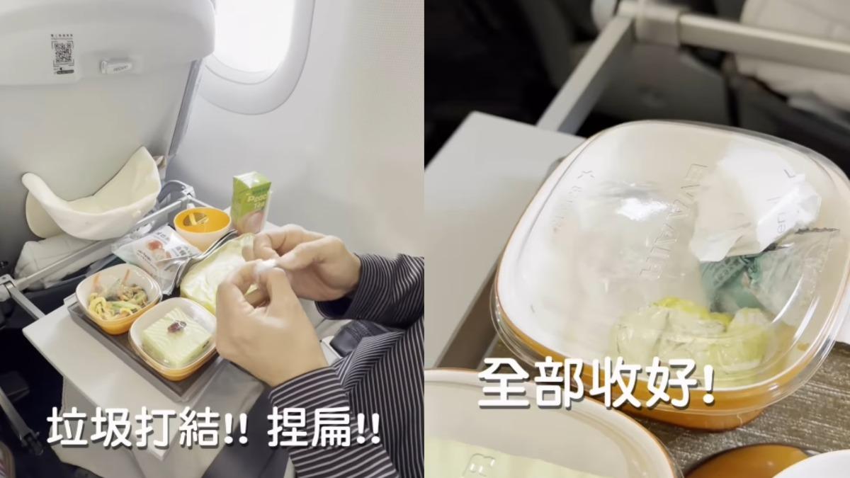 蔡阿嘎將垃圾打結、捏扁,集中放到已食用完畢的餐盒中。(圖/翻攝自Instagram/yga0721)