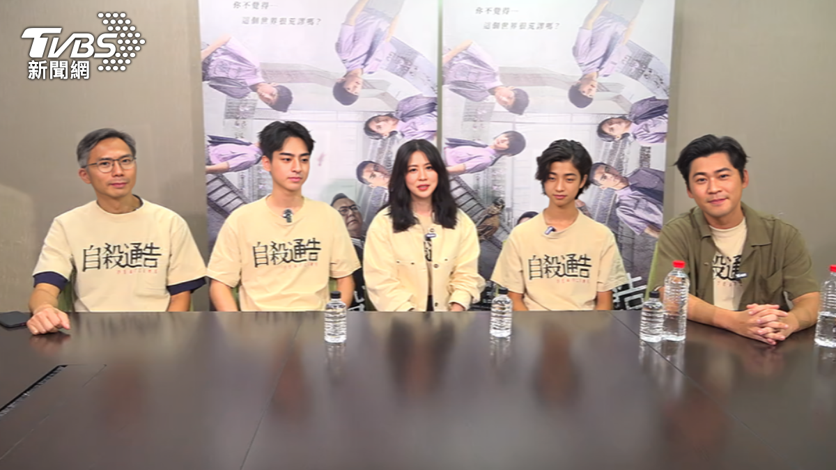 《自殺通告》導演與演員們接受TVBS專訪。(圖/TVBS)