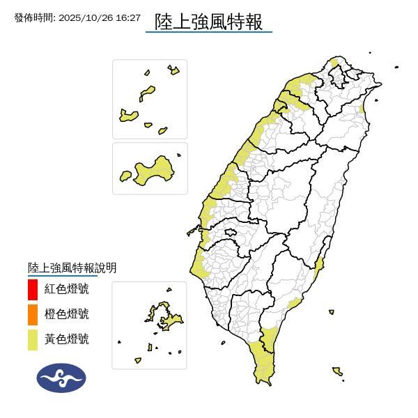 東北風偏強,民眾在外請小心。(圖/翻攝自中央氣象署臉書)