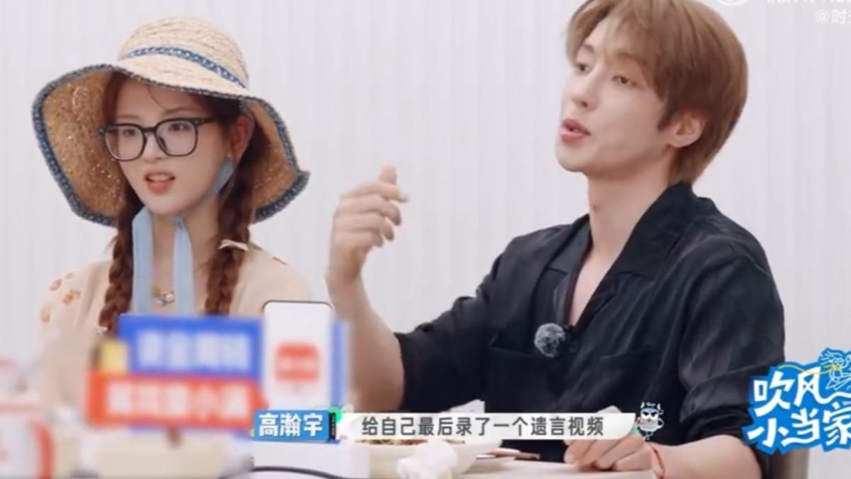 高瀚宇透露曾在柬埔寨走丟,當時徬徨無助的他,在飯店錄遺言影片給媽媽。(圖/翻攝自微博)