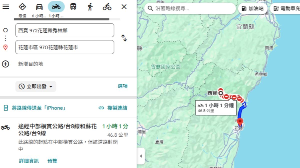 台8線封路前,農民行駛的路線約47公里。(圖/翻攝自Google Maps)
