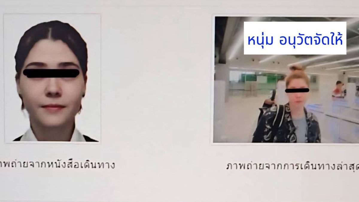 模特夢變惡夢！白俄女赴泰工作卻命喪緬甸詐園　泰國澄清曝真相