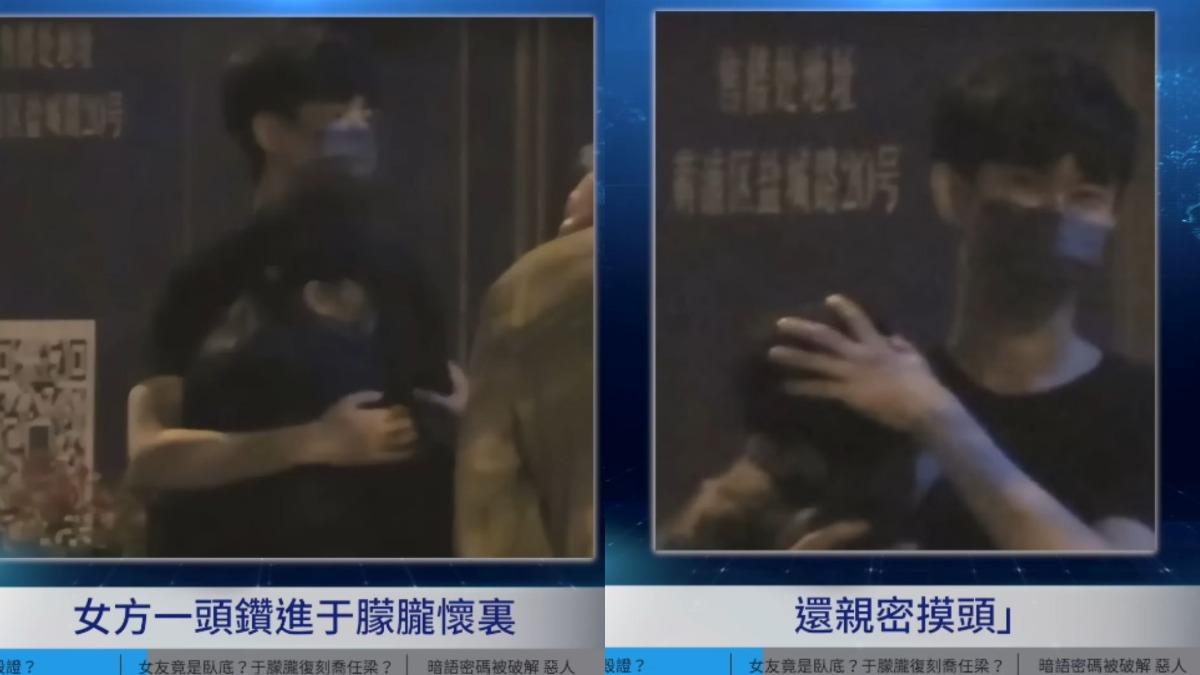 于朦朧與闞昕互動親密,似乎是正熱戀中的小情侶。(圖/翻攝自李沐陽YT)