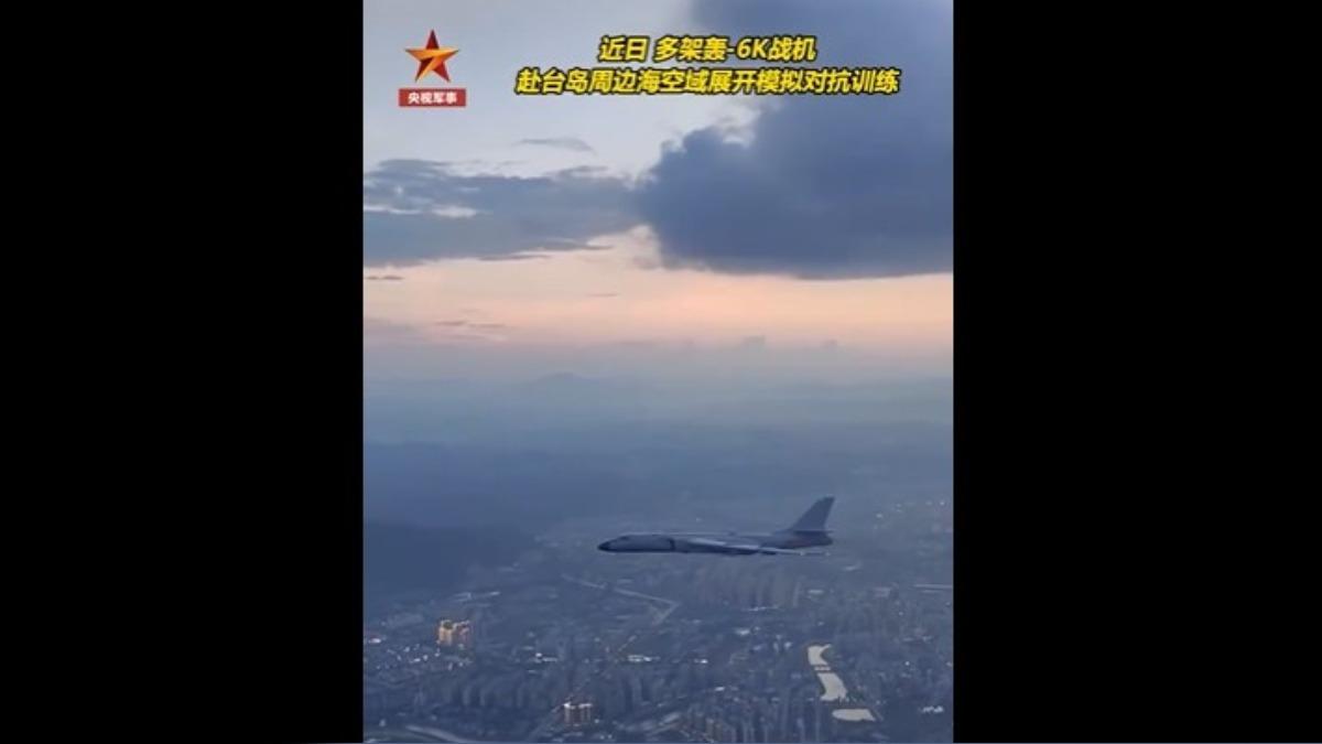 中國央視軍事頻道稱,多架轟-6K戰機赴台灣周邊空域展開模擬對抗訓練。(圖/翻攝微博@央視軍事)