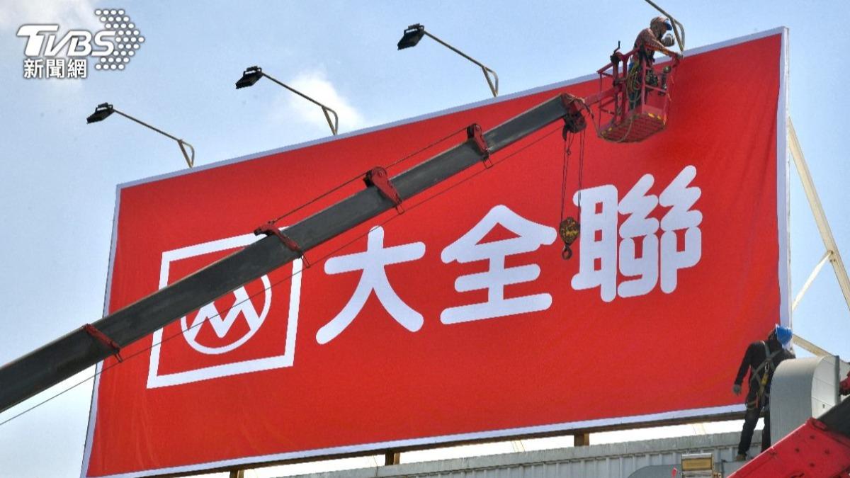 不只玉山!大全聯刷卡1優惠沒了 4銀行跟進「明年喊卡」