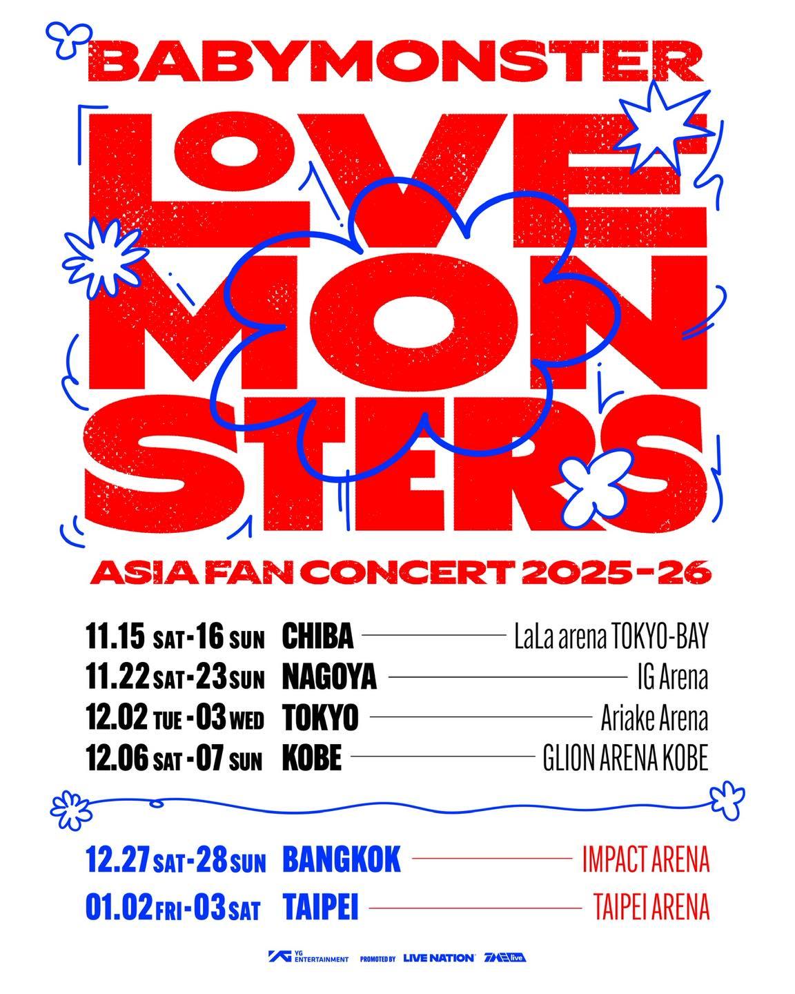 babymonster演唱會時間- babymonster演唱會門票- babymonster演唱會搶票- babymonster演唱會行程