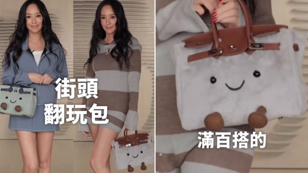關穎也一連買了2款Jellycat風格的柏金包。(圖/翻攝自IG@kwanterri)