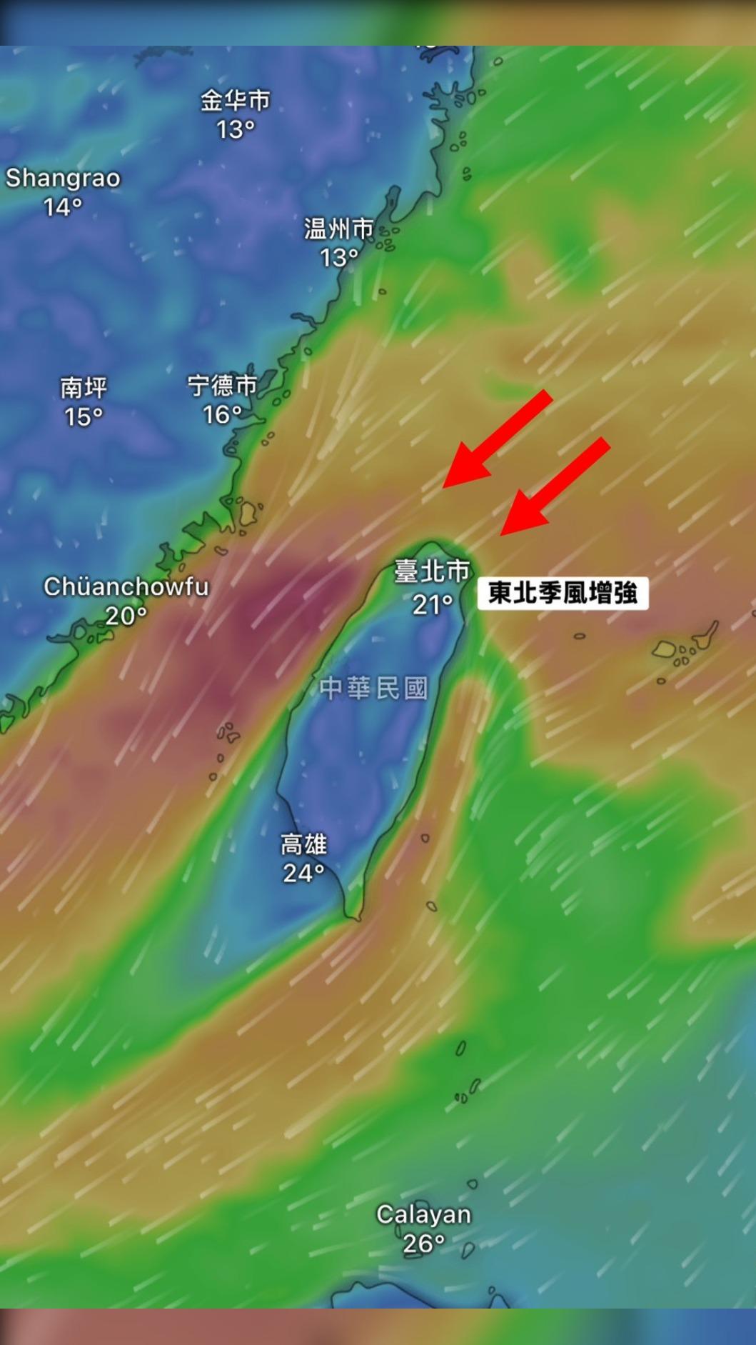 週末明顯降溫，氣溫下探18-19度，北部及東北部地區早晚會有冷的感覺。（圖／翻攝自氣象粉專「氣象報馬仔」）