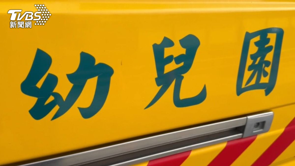 新竹市一間幼兒園驚傳不當管教。（圖／TVBS）
