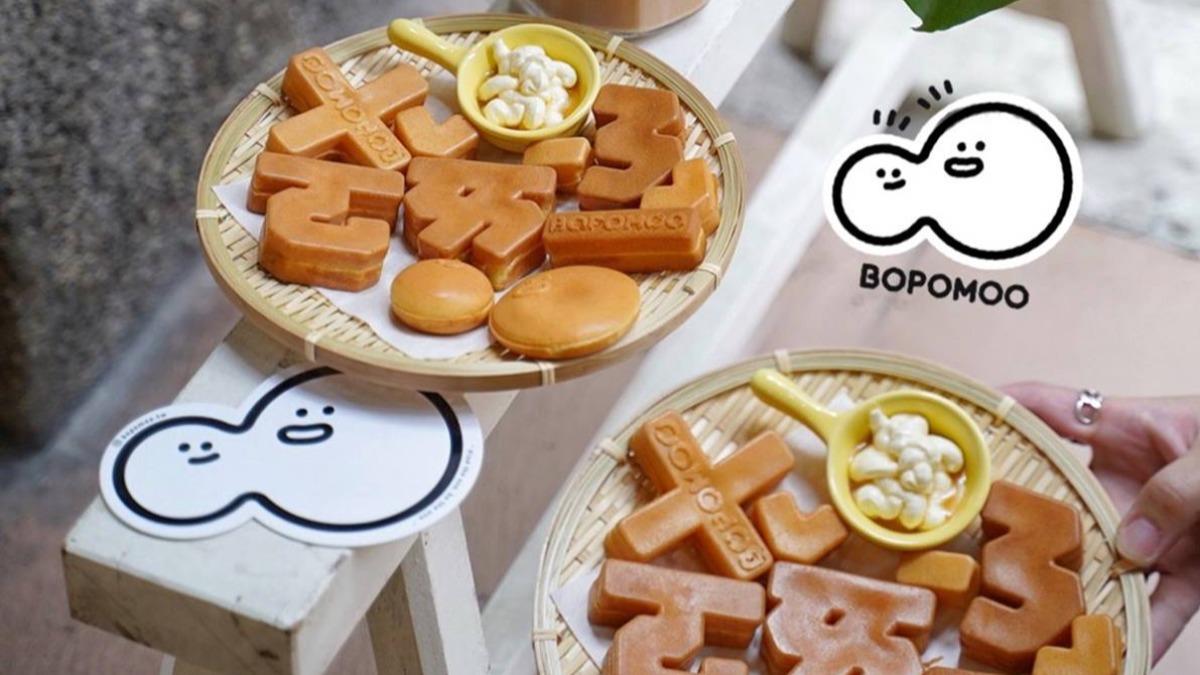 注音符號造型的雞蛋糕,上頭寫著「ㄨㄛˇ 、ㄞˋ、ㄋㄧˇ」字樣,有想告白的對象快買。(圖/阿華田的美食日記)