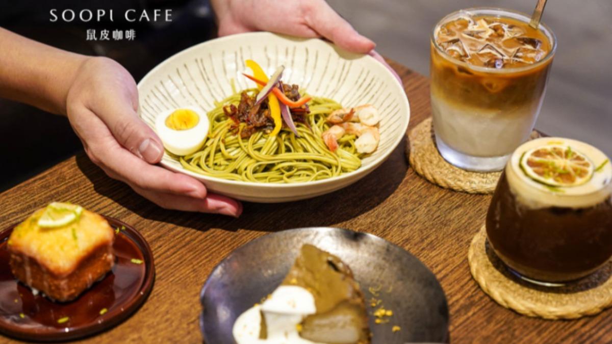 鼠皮咖啡soopi cafe是間寵物友善咖啡廳,餐點部分也品項豐富,鹹甜都有。(圖/軟西遊記)