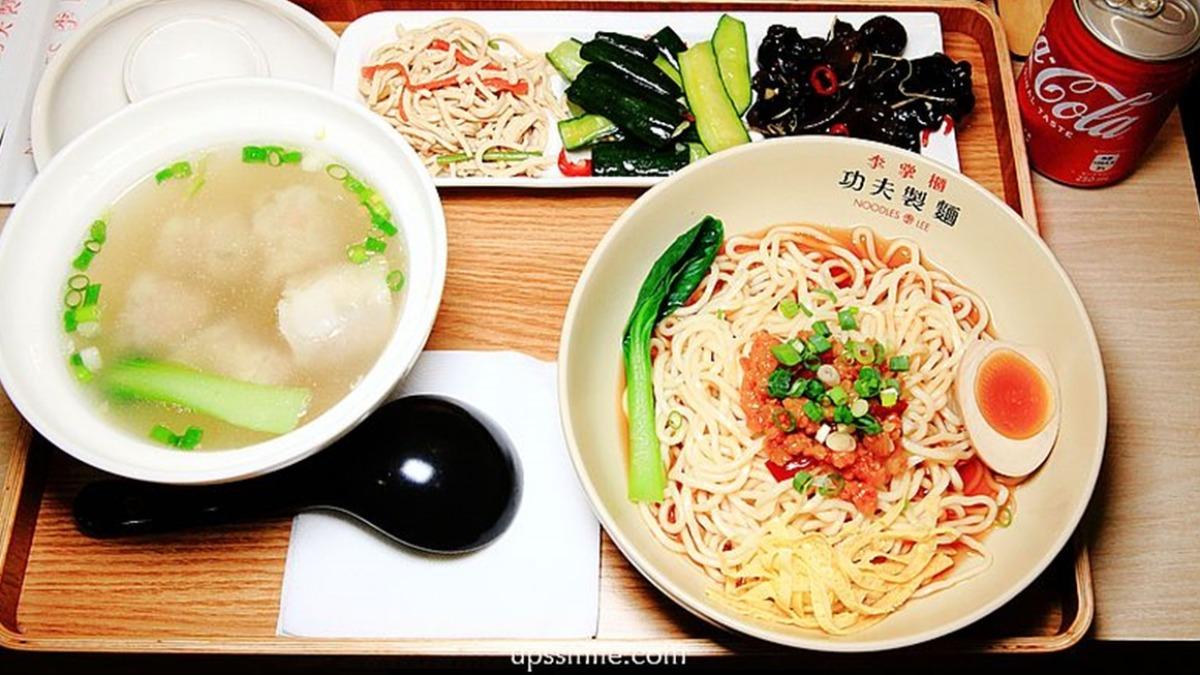 XO蝦醬拌麵+餛飩雞湯套餐。(圖/upssmile向上的微笑萍子 旅食設影)