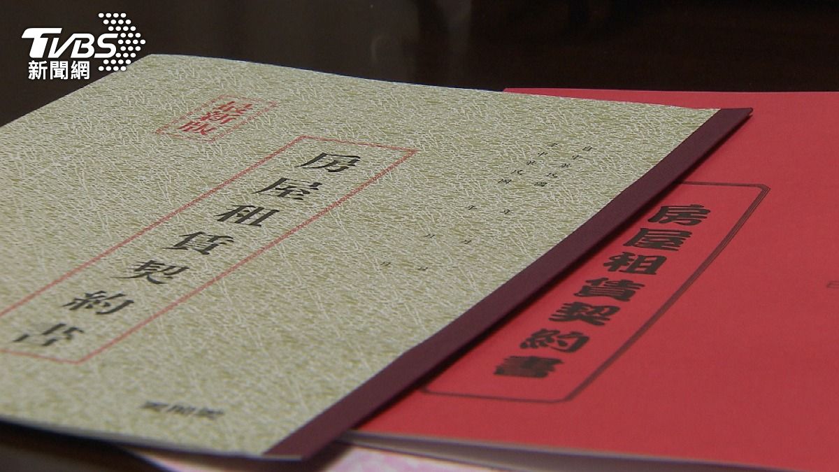 租賃新法草案出爐，專家:新法恐傷弱勢。（圖／TVBS）