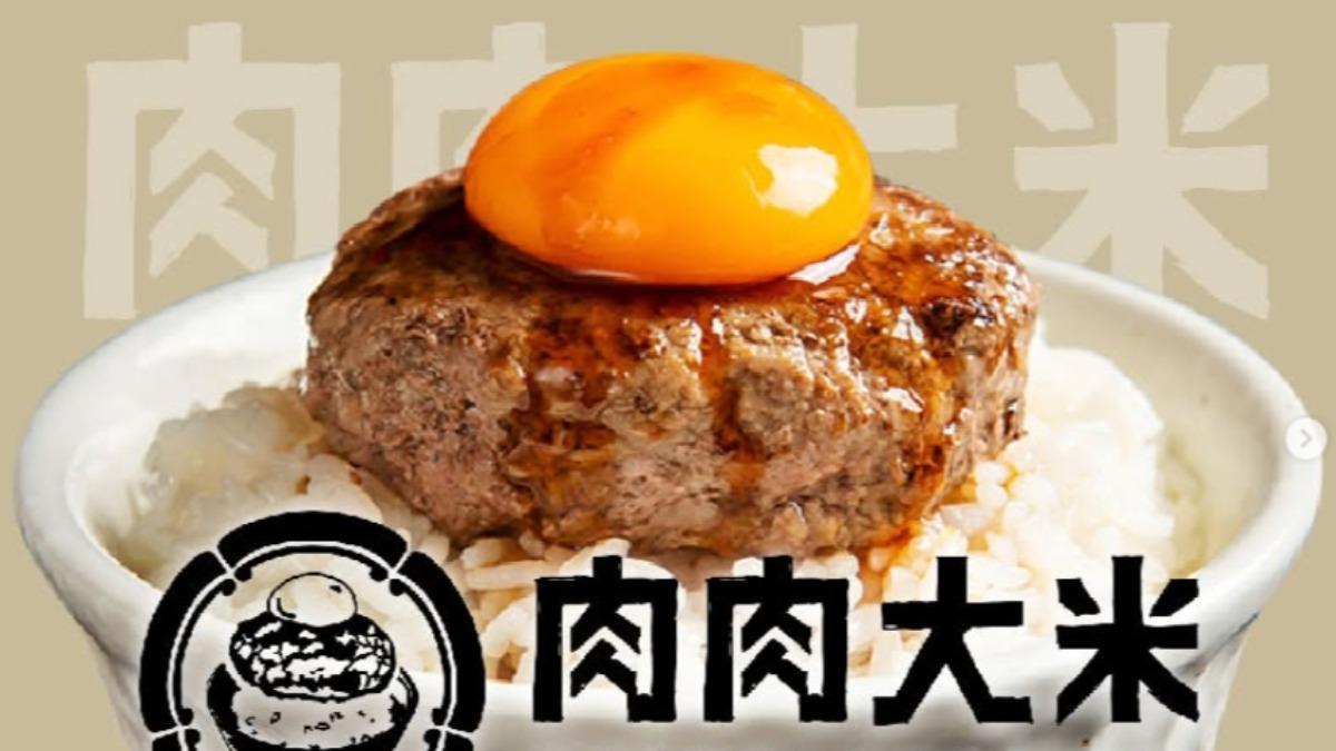 小紅書發文「台灣省首店」被灌爆　肉肉大米急發聲明道歉