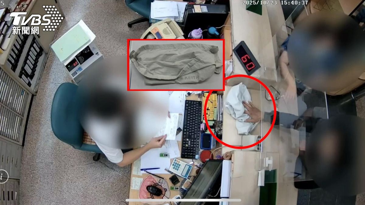 男持布袋闖銀行勒索500萬「威脅開槍」 保全見破手腳快 嫌犯落網。(圖/TVBS)