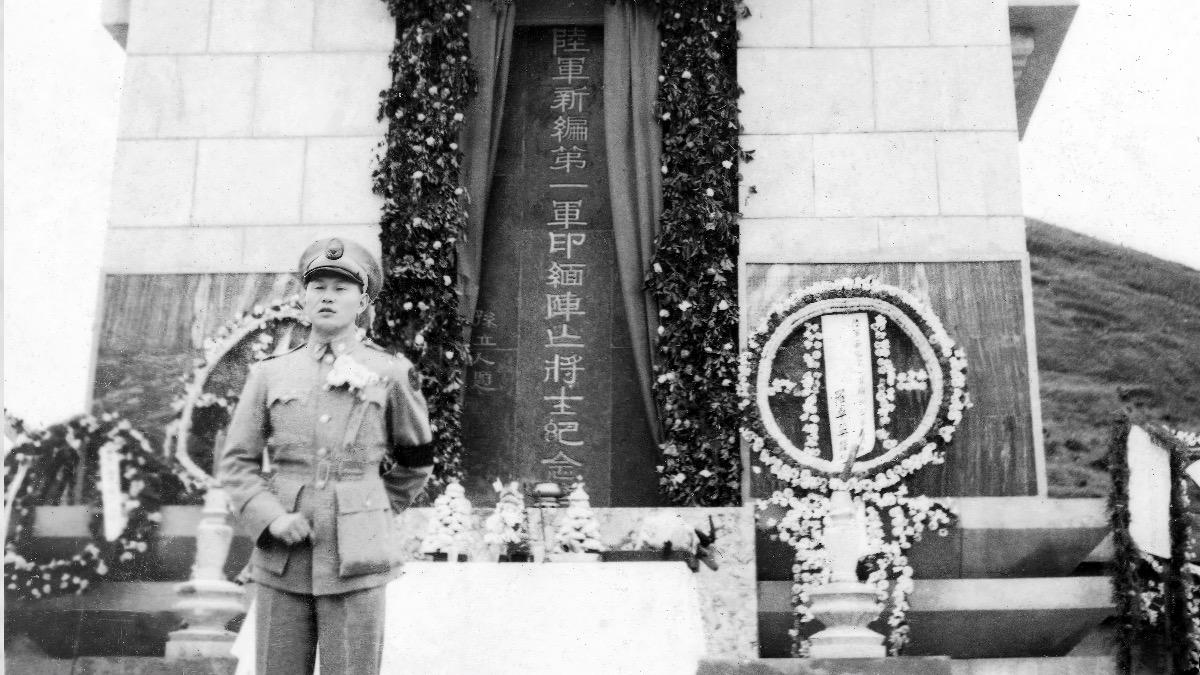 孫立人主持廣州新一軍公墓落成典禮。(圖/羅超群提供)。