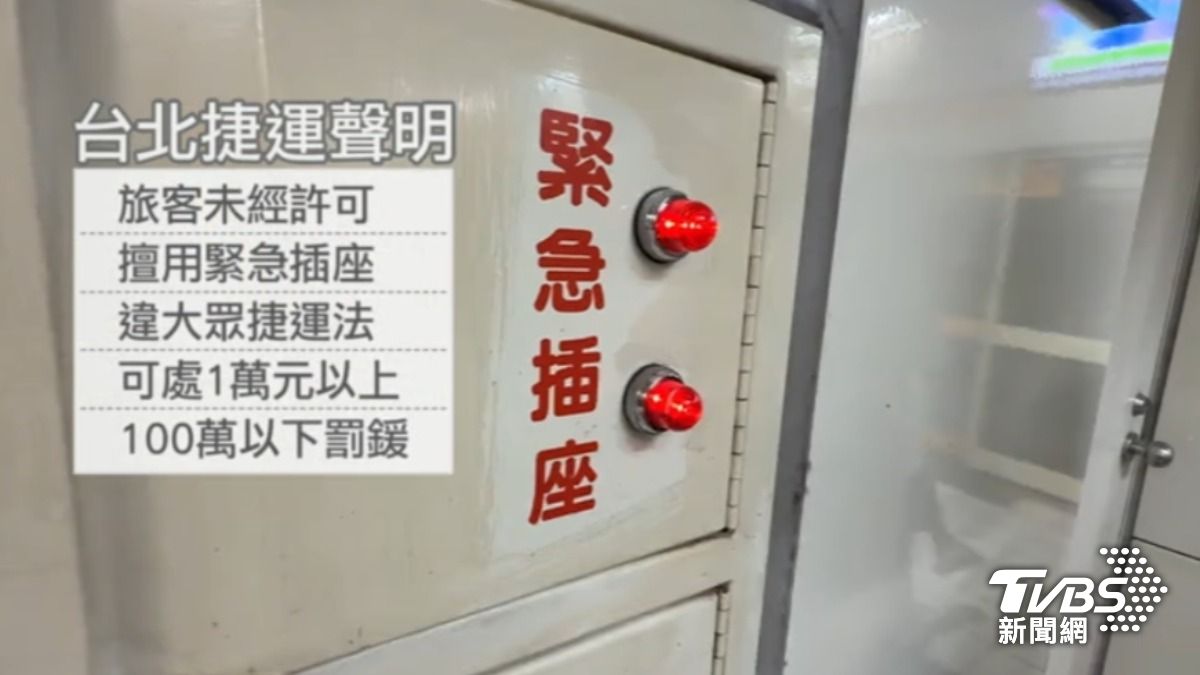 台北捷運將追查婦人來開罰。(圖/TVBS)