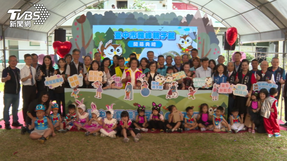 圖／TVBS