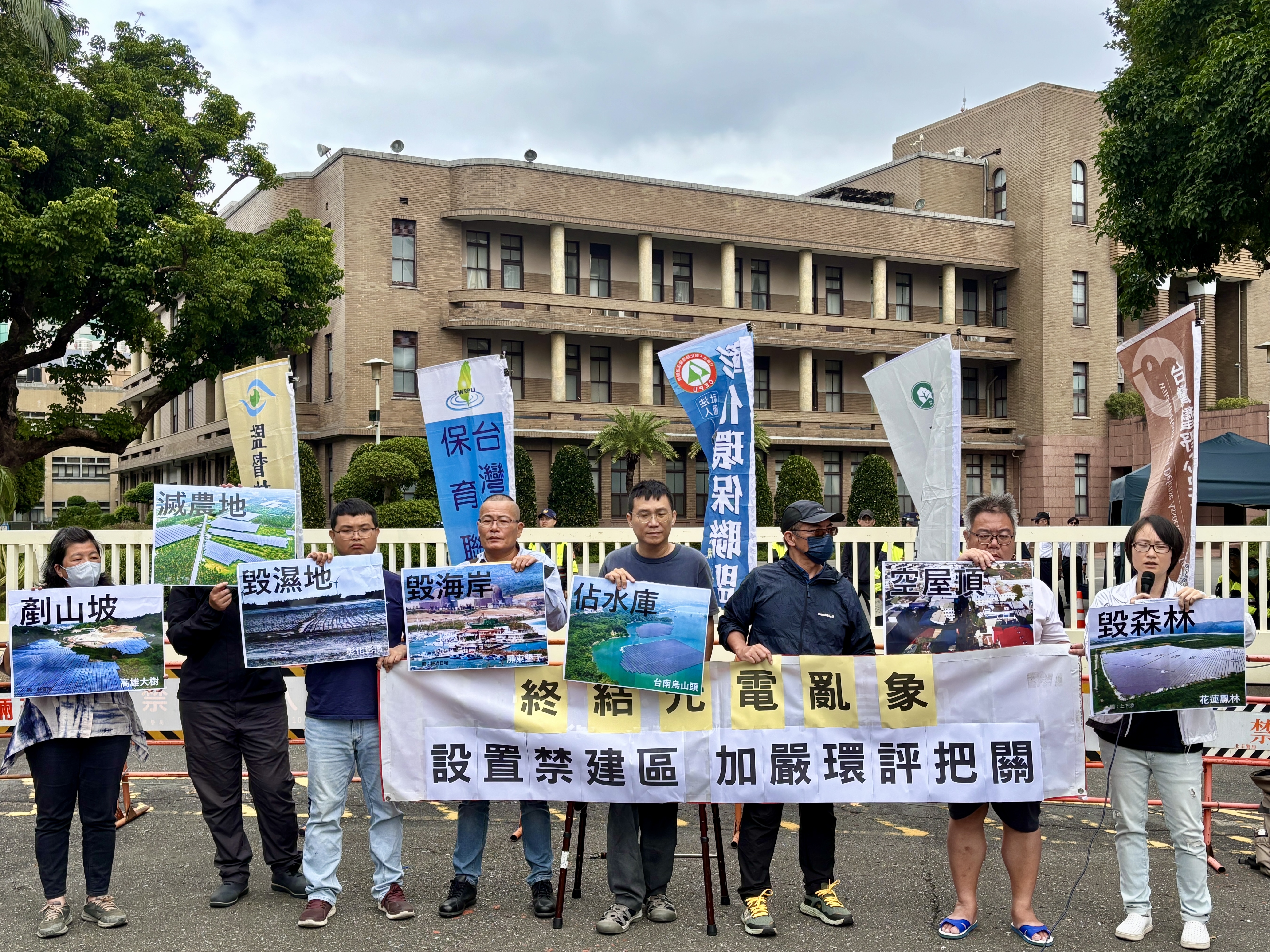 環團盼修法禁建水庫光電加嚴環評 政院允儘速回函