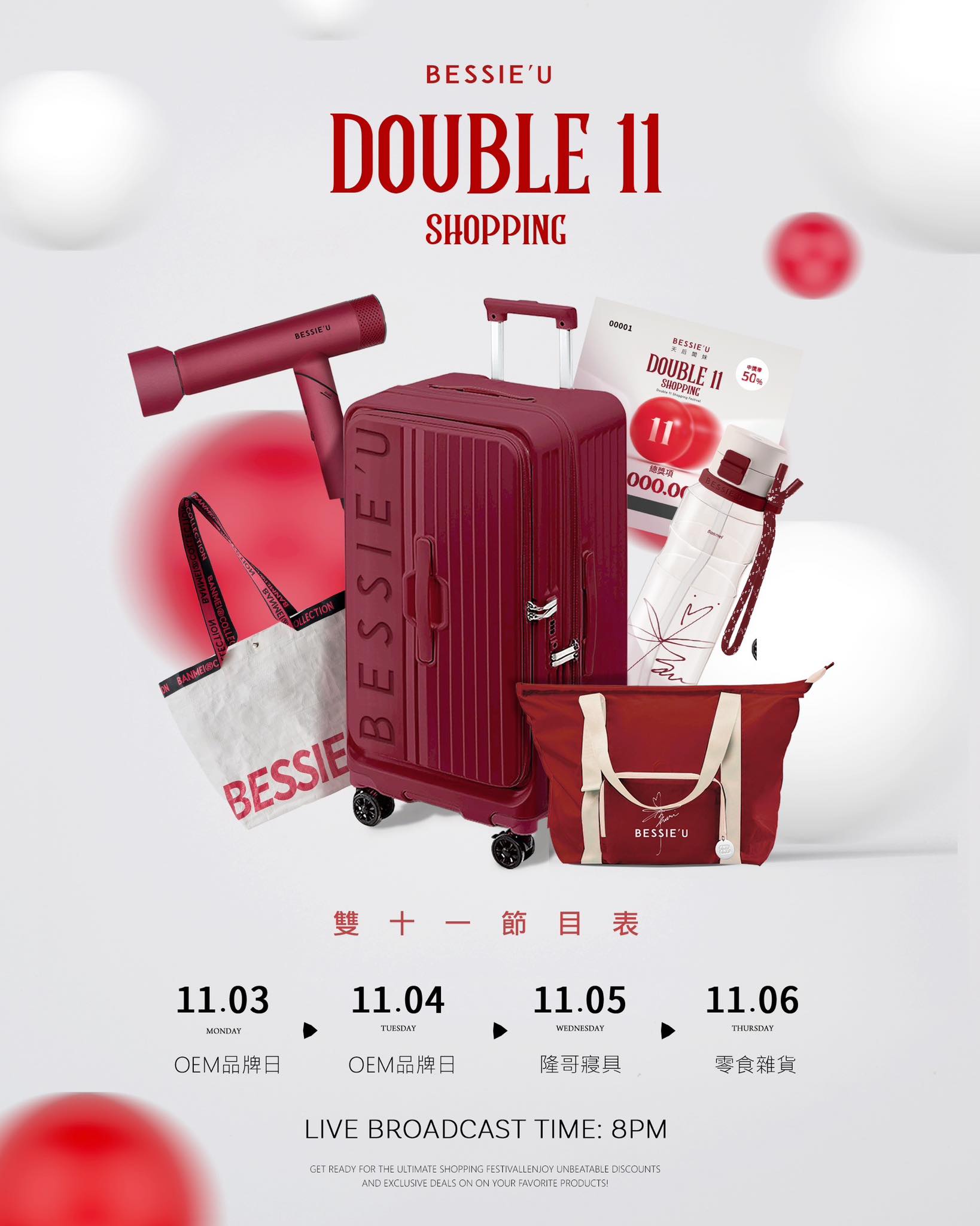 主題不同，除了OEM自有品牌以外，還包括隆哥寢具與零食雜貨，粉絲們有看到直播就是有賺天后闆妹四晚的直播到/圖片來源：品牌提供