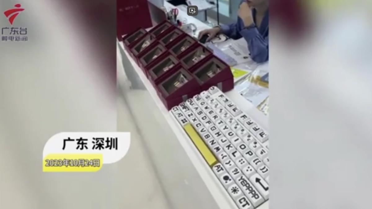 該公司連續四年以此方式獎勵員工,黃金增值近3倍。(圖/廣東台)