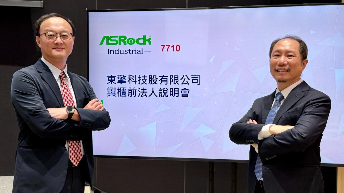 和碩再添金孫！子公司東擎今登興櫃　股價蜜月期大漲83%