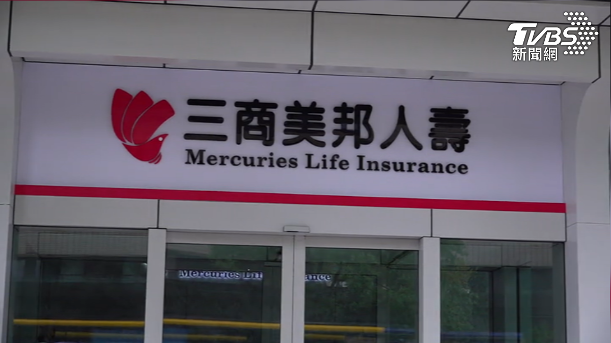 金控界大戰,傳玉山金要併購三商壽。(圖/TVBS)