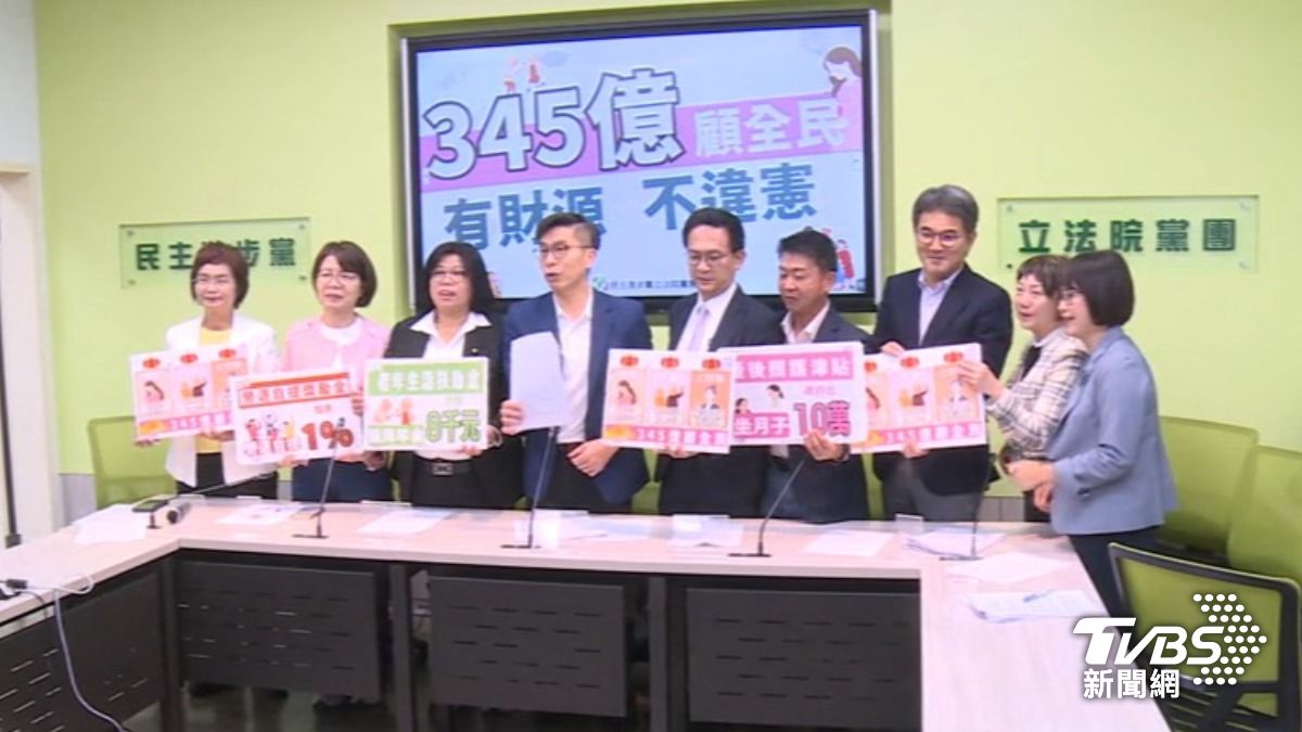 民進黨團(圖/TVBS資料畫面)
