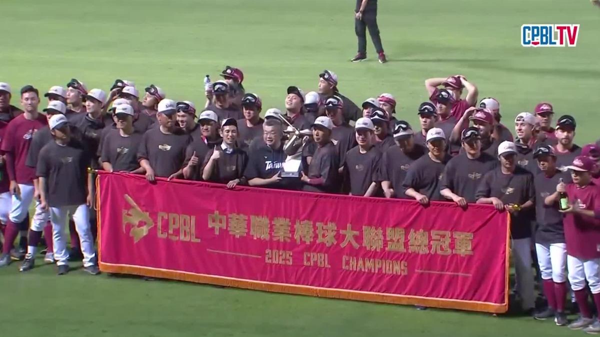 樂天桃猿2025中職台灣大賽G5奪冠。(圖/翻攝自 CPBL 中華職棒 YouTube)