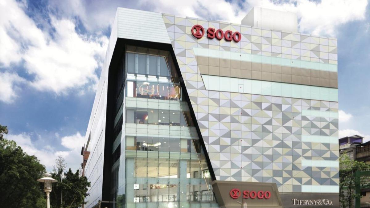 31年SOGO敦化館今正式熄燈 「全面3折起」最後一天