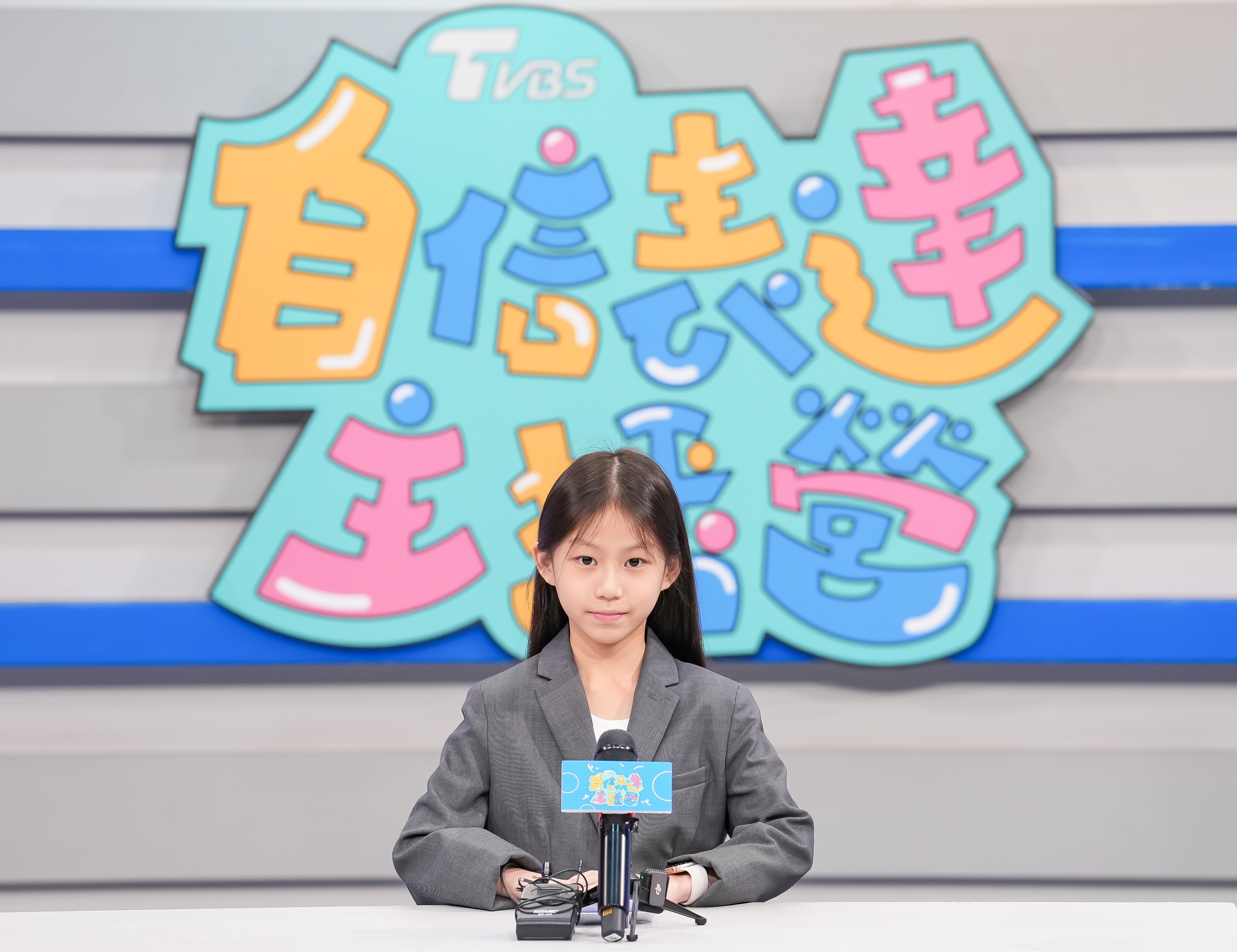 ▲TVBS自信表達主播營，化身小主播躍上主播台播報。照片/TVBS提供
