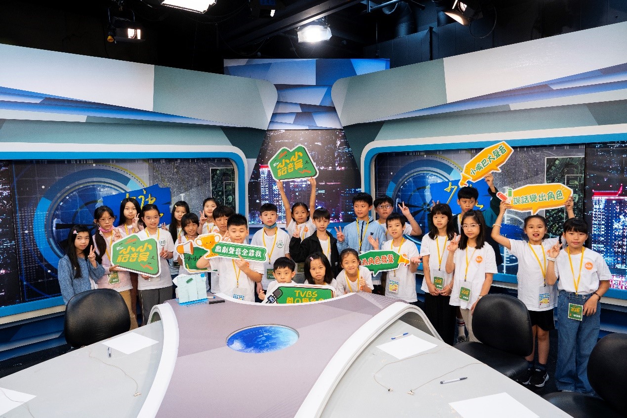▲TVBS 小小配音員，孩子們直擊電視台幕後。照片/TVBS提供