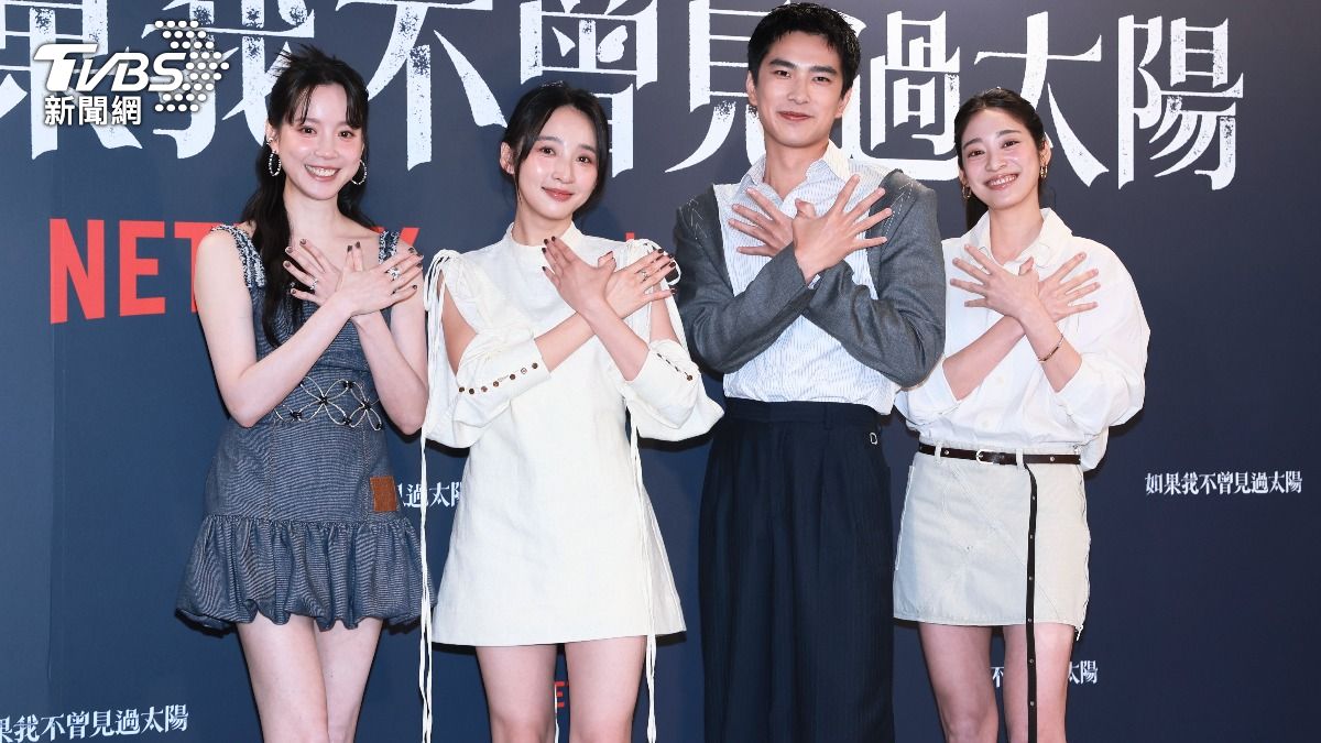左起程予希、李沐、曾敬驊、江齊。(圖/趙世平攝)