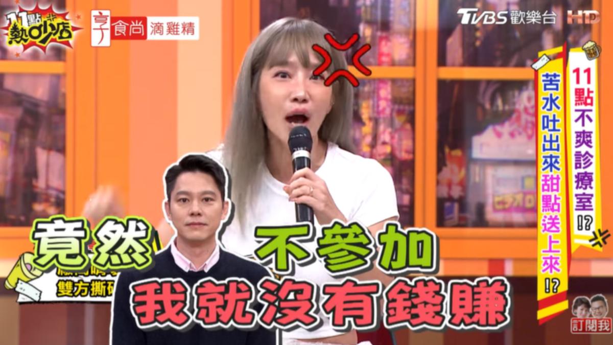 楊皓如沒想到老公沒參與廠商就不想合作。(圖/TVBS)