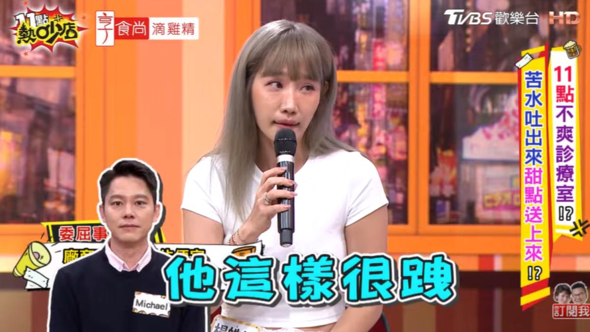 楊皓如老公被廠商說很跩。(圖/TVBS)